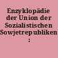 Enzyklopädie der Union der Sozialistischen Sowjetrepubliken : [Sowjetunion]