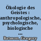 Ökologie des Geistes : anthropologische, psychologische, biologische und epistemologische Perspektiven